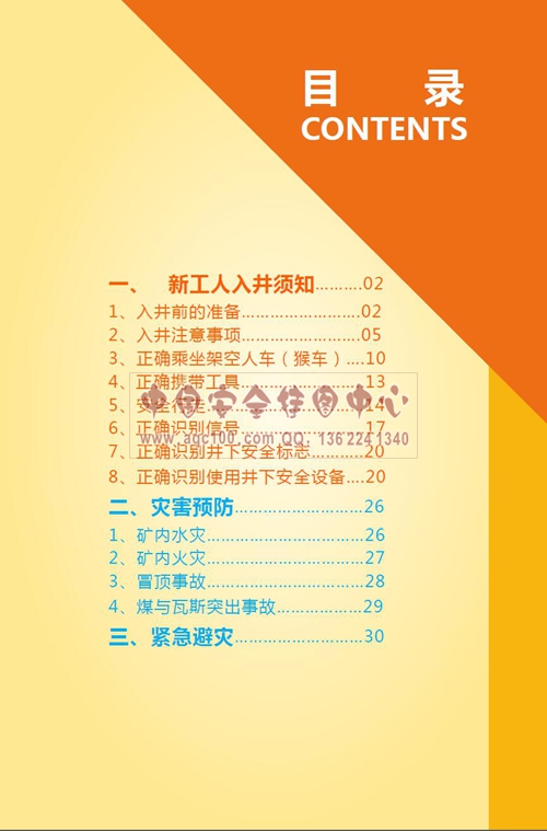 1489569389586910.jpg