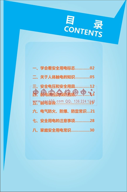1489673181104739.jpg