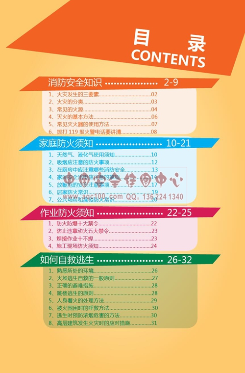 1489806091106030.jpg