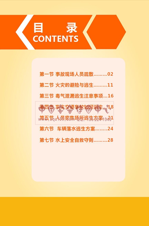 1490167082270755.jpg