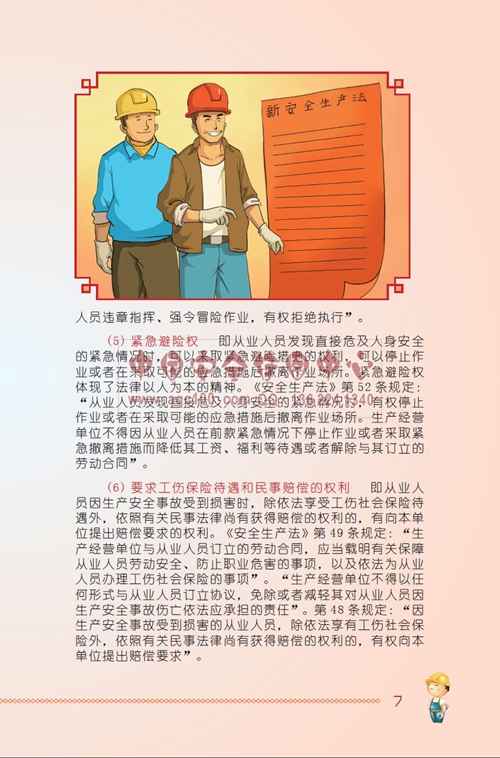 1490189648724913.jpg