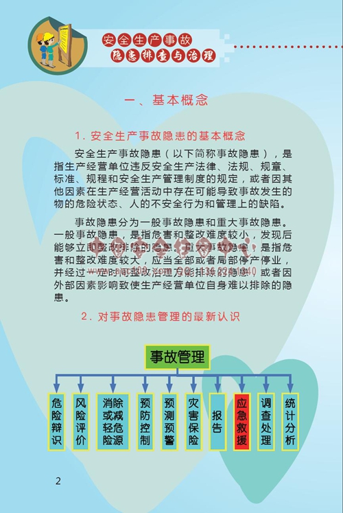 1490191261131866.jpg