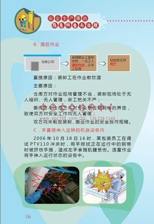 1490191268870446.jpg