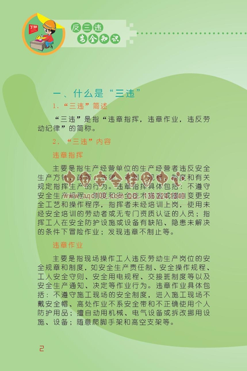 1490329529695006.jpg