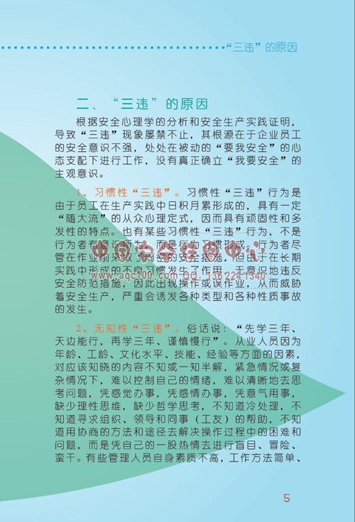 1490329535127718.jpg