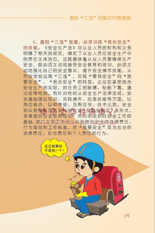 1490329536909691.jpg