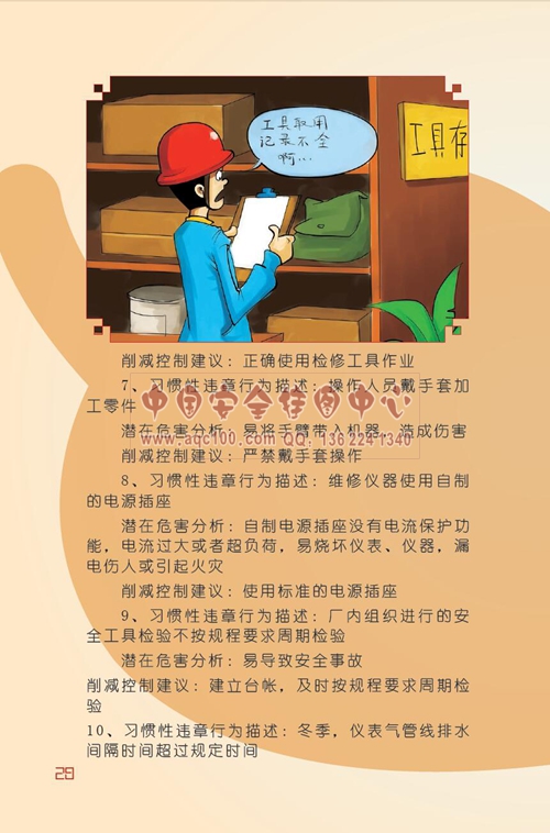 1490330940680934.jpg