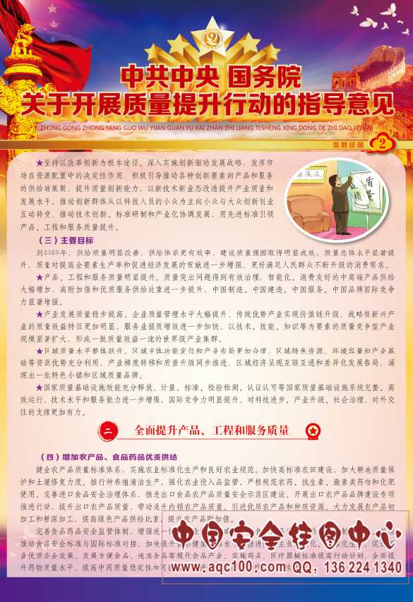 1506482100128845.jpg
