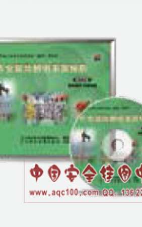作业现场触电事故预防音像制品-LGLN142